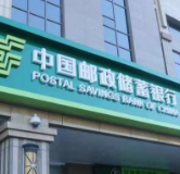 充值享优惠 邮储银行十万份数字人民币现金抵扣券助力绿色出行