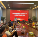 金融知识“进农村” 中华财险湖南分公司走进铜官街道开展金融知识宣传
