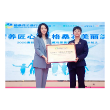 环球网丨为爱守护  2020澳优U基金格桑花西藏母婴营养提升公益计划暖心开展