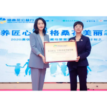 北青网丨澳优U基金格桑花西藏母婴营养提升公益计划暖心开展