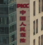 中国人保寿险推出“人保•友爱”增值服务计划 提供一站式健康服务