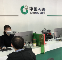 中国人寿：织就保险保障网 助力共同富裕路
