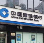 开学季服务忙 建行长沙天心支行为高校师生办实事