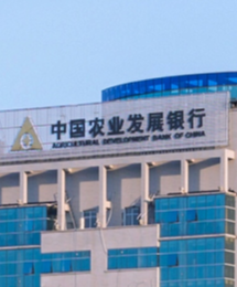 农发行桃源县支行6.5亿元助力乡村人居环境换新颜