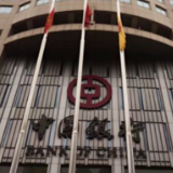 中国银行湖南省分行“跨境融通”助您走遍全球
