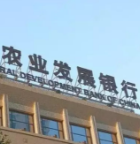 农发行武冈市支行多措并举全面提升存款工作质效