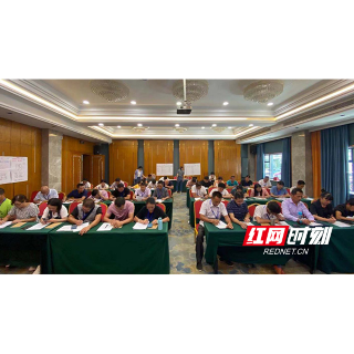 助力残疾人群体实现致富梦 家庭农场残疾人经营者示范培育班开班