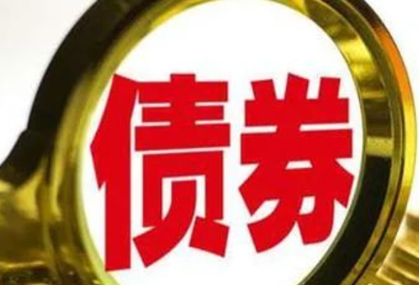 银保监会：支持有意愿的境内保险公司在香港市场发行巨灾债券