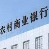 湖南桂东农商银行：专属金融服务着墨“五彩农业”