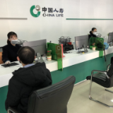 警惕网络贷款诈骗！中国人寿寿险公司：防范电信网络诈骗，守护美好生活