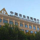  念好三字诀 平江农发行支农资金筹集见实效