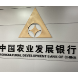 农发行湖南分行“点线面”立体化推动资金归集业务快速发展 