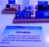 大开眼界！数字人民币原来还有这些新玩法！