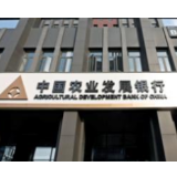 农发行桃源县支行学史力行“六字诀” 助推业务发展提质增效