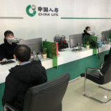 中国人寿寿险公司：增强防诈拒赌意识，保护财产安全