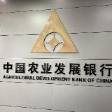 衡阳农发行以“四张清单”推动 资金归集业务见实效