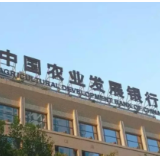 农发行永州市分行大力培植合规文化