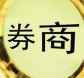 上市券商营收净利双增长