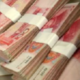 银保监会：预计今年年底前绝大部分银行机构可完成理财存量整改任务