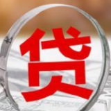 银保监会：房地产贷款增速创8年新低