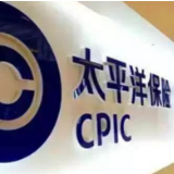 中国太保为中国企业走出去量身打造 “国际工程职业责任保险”
