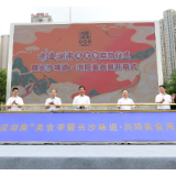浏阳美食真“蒸”香 “味道湖南”美食季今日启幕
