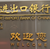 柳肃来做客 进出口银行湖南省分行举办传统建筑文化主题培训