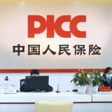 人保寿险推进IWP保险财富规划师队伍建设 诚邀有识之士加入
