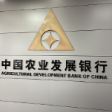农发行株洲市分行全力加速 确保实现首季开门红