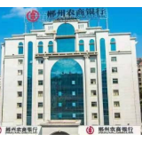 郴州农商银行： 为白溪村“一稳双增”提供强力金融服务