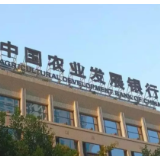 农发行长沙市天心区支行投放3.45亿元贷款 打响开门红“第一炮”