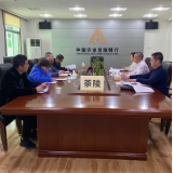 农发行株洲市分行领导带队到茶陵县支行开展慰问及督导工作