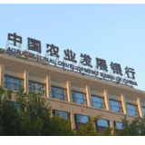 农发行湖南省分行“一张清单”“三个着力点”推进思想政治工作