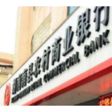 南县农商银行温暖慰问困难教师