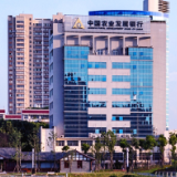 农发行常德市分行投放27.68亿元贷款夯实“粮食银行”品牌形象