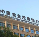 农发行湘潭市分行做好“三字”文章 全力支持地方经济社会发展