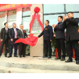 广发银行岳阳自贸区支行开业 将发放50亿贷款助力新港区内企业发展