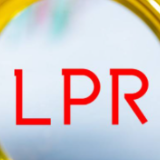 1月LPR报价出炉：1年期为3.7% 5年期以上为4.6%