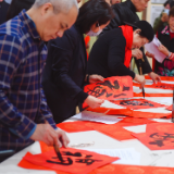 翰墨飘香迎新年 邮储银行湖南省分行直属支行开展“迎新春 送福字”活动