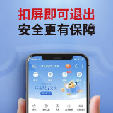 图解丨工行手机银行扣屏退出功能上线啦！