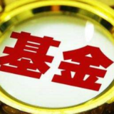 《重要货币市场基金监管暂行规定》解读来了