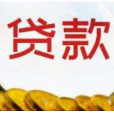 19.95万亿元新增贷款投向了哪里？解读2021年我国主要金融数据