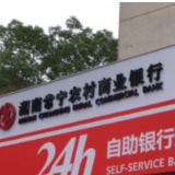 常宁农商银行：信用助推农户奔上致富路