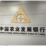 农发行祁阳市支行获批5亿元贷款支持现代农业产业园建设