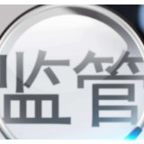 央行等三部门制定《管理办法》 加强反洗钱监管