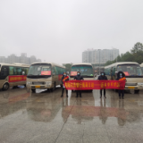 益阳农商银行：情系返乡人 温暖回家路