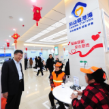 建行长沙华兴支行开展党史学习教育