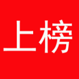 工信部公示“2021年度智能制造示范工厂” 蓝思科技等7家湘企上榜