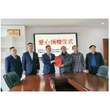 湘潭农商银行：捐资5万元助学兴教