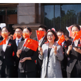 组图丨不忘使命与担当 冰火楼举行国庆升旗仪式